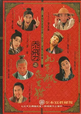 faleno电影在线观看