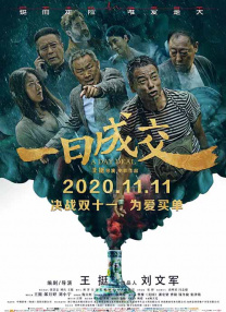 faleno电影在线观看